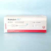 赛特洁 Septoject注射针头 0.4*35mm（27G）