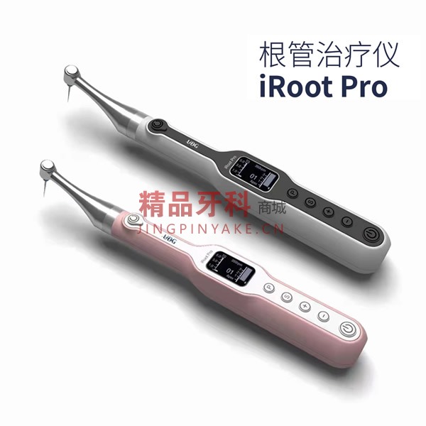 UDG 益锐 根管治疗仪 iRoot pro UDG 益锐 根管治疗仪 iRoot pro