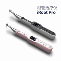 UDG 益锐 根管治疗仪  iRoot pro