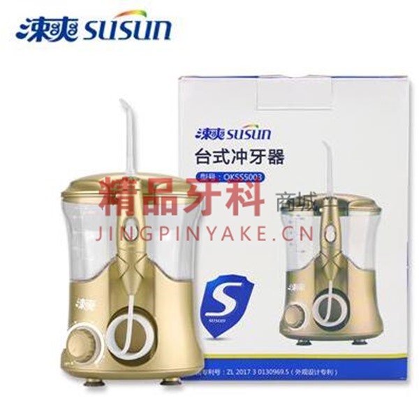 涑爽 SUSUN 台式冲牙器