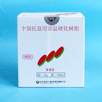 山八 个别托盘用常温硬化树脂 普通型 粉色