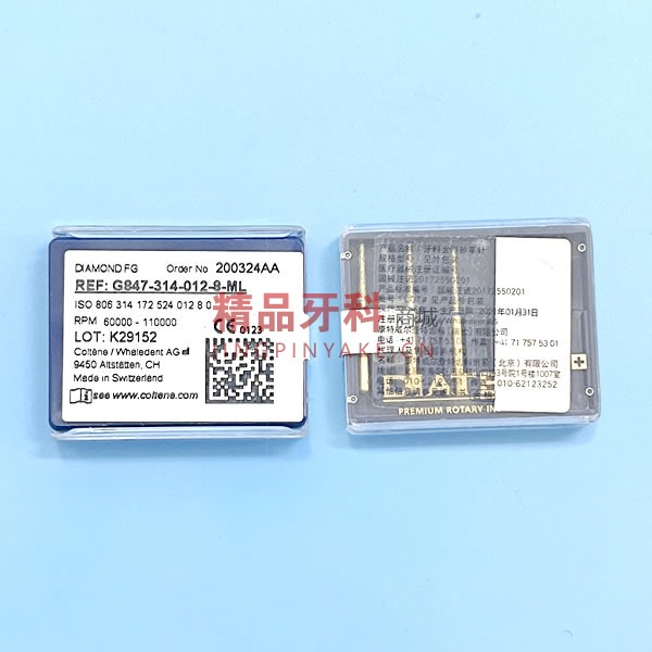 金霸王 金刚砂车针847-012-8ML 【324】 金霸王 金刚砂车针847-012-8ML 【324】