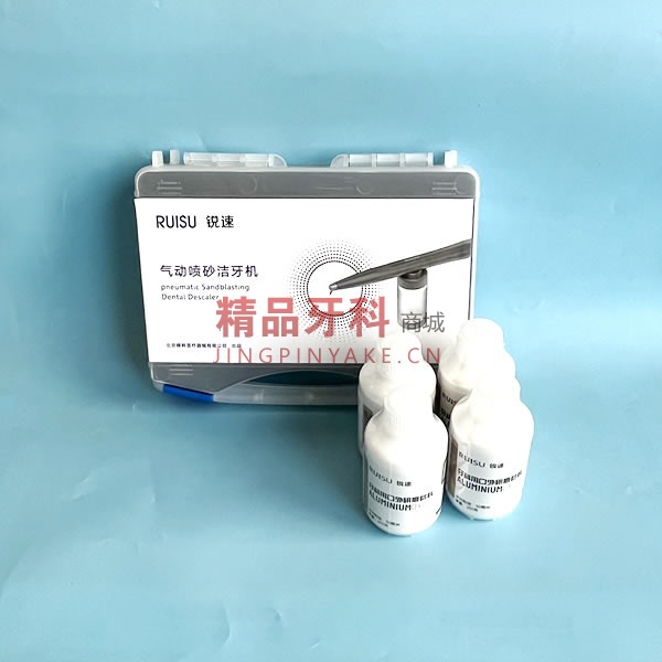 锐速 氧化铝喷砂枪PA-KV-G(含4瓶喷砂粉) 锐速 氧化铝喷砂枪PA-KV-G(含4瓶喷砂粉)