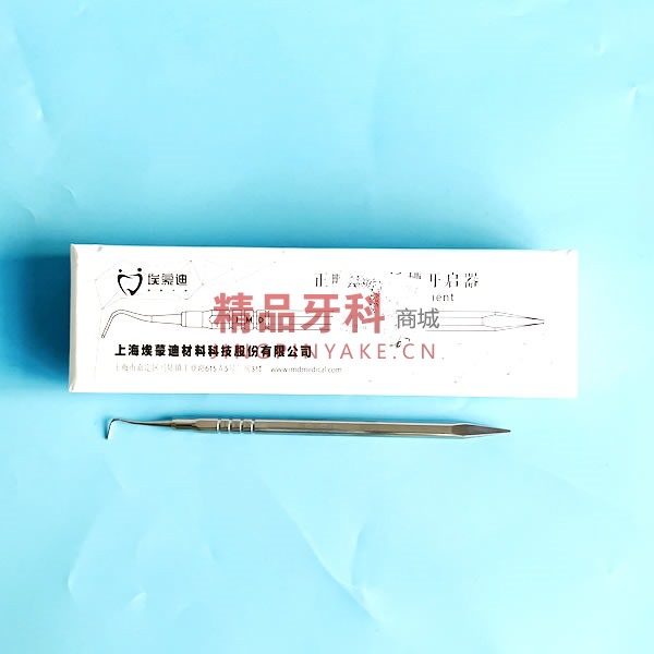 埃迪蒙IMD 正畸自锁托槽开启器05-101-01双头型 埃迪蒙IMD 正畸自锁托槽开启器05-101-01双头型