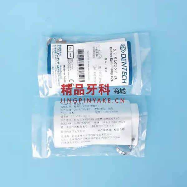 KSK 成人橡皮障夹 #00M 哑光 KSK 成人橡皮障夹 #00M 哑光