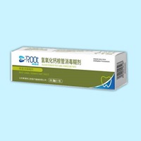 赛濡特 C-ROOT 氢氧化钙根管消毒糊剂2g