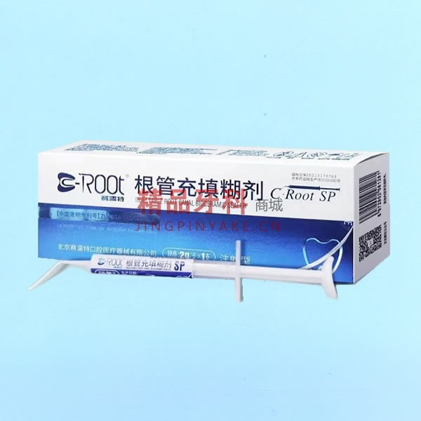 赛濡特 C-ROOT SP生物陶瓷根管充填糊剂2g 赛濡特 C-ROOT SP生物陶瓷根管充填糊剂2g