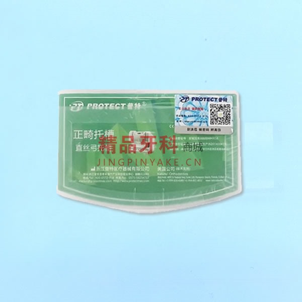 普特 PT3 PLUS 自锁托槽/MBT 0.0222 3#带钩 普特 PT3 PLUS 自锁托槽/MBT 0.0222 3#带钩