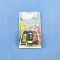 MRC  儿童矫正器 3-6岁 J1(中号)