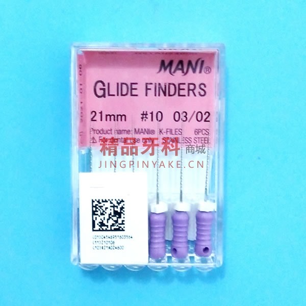 马尼 Glide Finders根管锉21mm#10 马尼 Glide Finders根管锉21mm#10