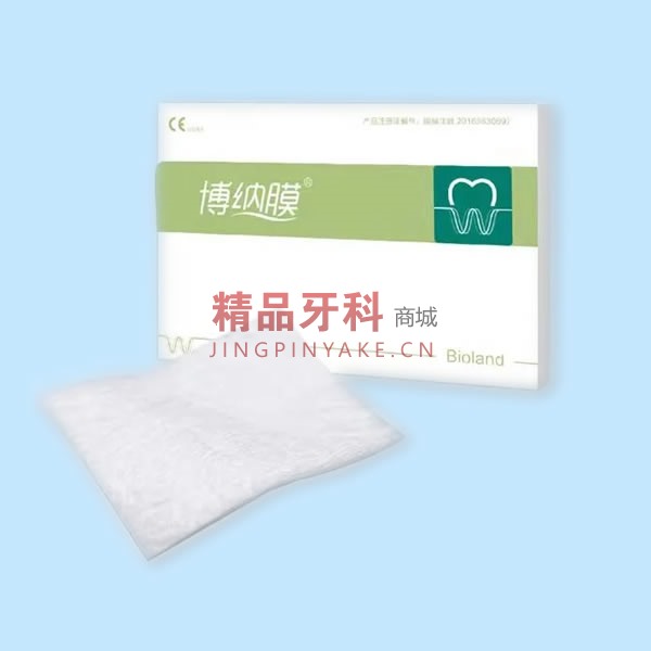 博纳膜  可吸收生物膜16*19mm