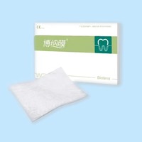 博纳膜  可吸收生物膜16*26mm