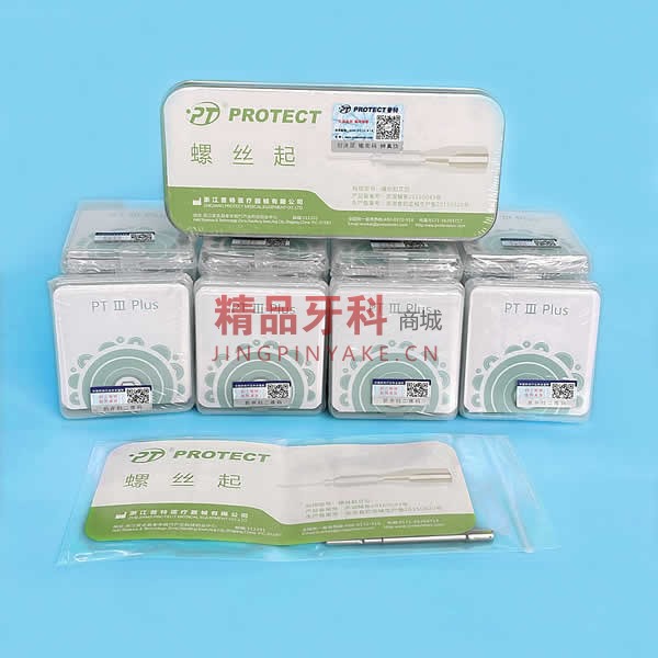 普特 PT III Plus 颅颌面接骨螺钉/种植支抗钉套装 普特 PT III Plus 颅颌面接骨螺钉/种植支抗钉套装