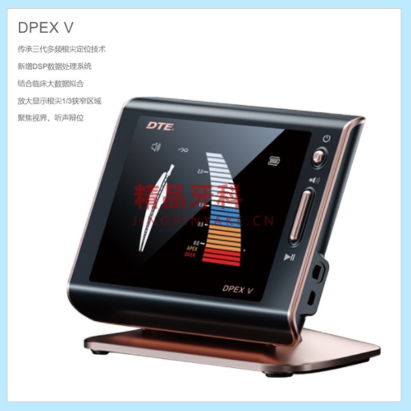 啄木鸟DTE 根管测量仪Dpex V 啄木鸟DTE 根管测量仪Dpex V