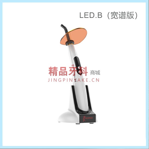啄木鸟 LED.B光固化机 啄木鸟 LED.B光固化机