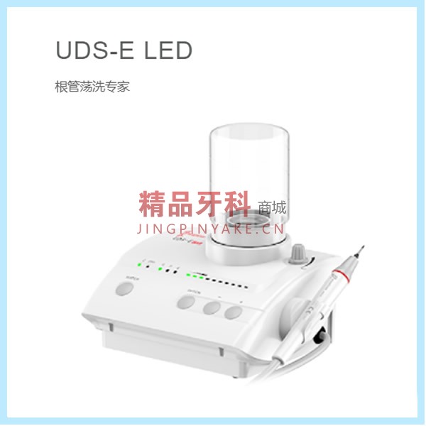 啄木鸟 UDS-E LED超声洁牙机【带灯】 啄木鸟 UDS-E LED超声洁牙机【带灯】