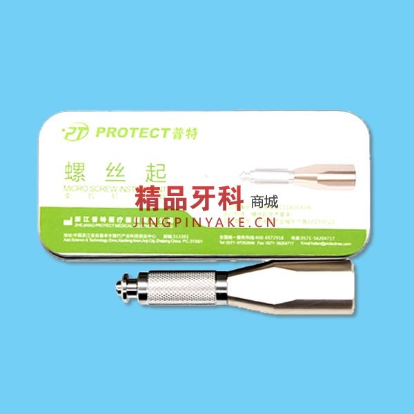 普特 支抗钉工具螺丝起手柄 普特 支抗钉工具螺丝起手柄
