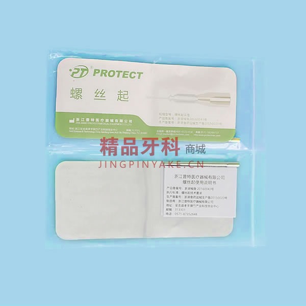 普特 支抗钉工具螺丝起工具头 普特 支抗钉工具螺丝起工具头