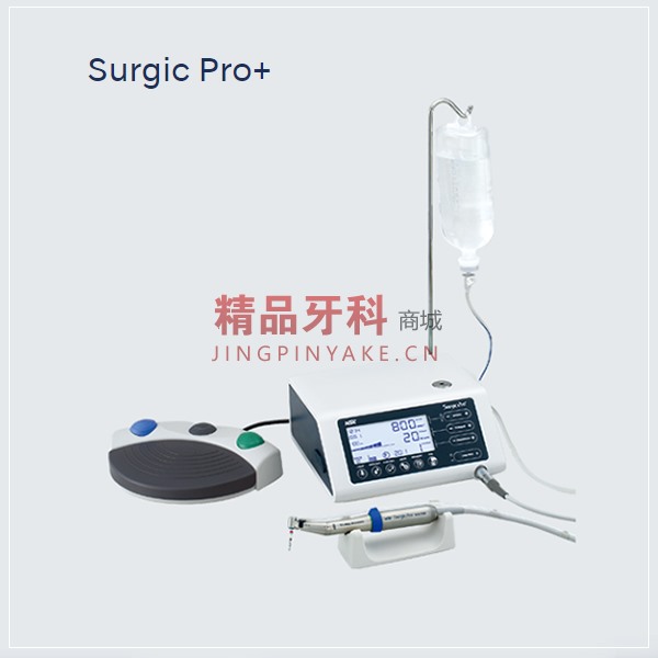 NSK 种植机最新款的 surgic pro+ 带光纤