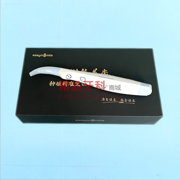 长沙微笑 easyinsmile种植体定位仪 长沙微笑 easyinsmile种植体定位仪