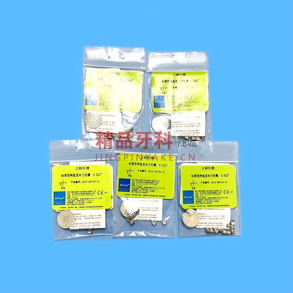 新亚 标准型网底直丝弓托槽 LR4 10颗/袋【8216-20B-44-10】 新亚 标准型网底直丝弓托槽 LR4 10颗/袋【8216-20B-44-10】