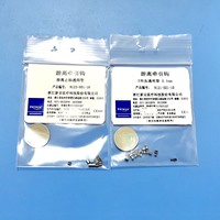 新亚 游离牵引钩 游离止扣通用型 9123-001-10