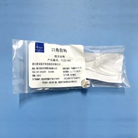 新亚 口角拉钩侧方拉钩 7122-001