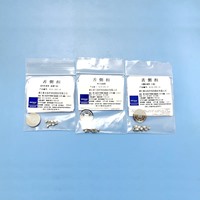 新亚 舌侧扣单孔粘接型 9130-202-10