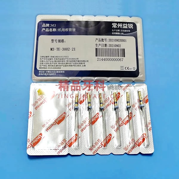 益锐 M3 机用TE修尖锉21mm 30# 益锐 M3 机用TE修尖锉21mm 30#