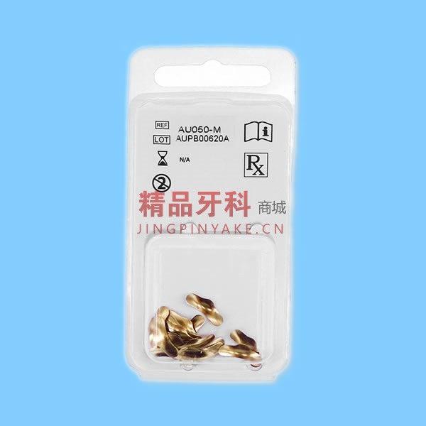 加里森 成形片/金色豆瓣片 AU300-M龈下6.4mm 25片/包 加里森 成形片/金色豆瓣片 AU300-M龈下6.4mm 25片/包