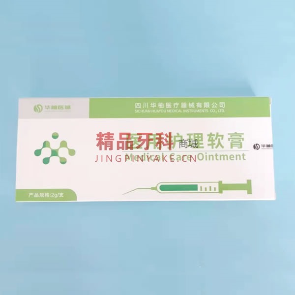 朗力 碘酚 20ml 朗力 碘酚 20ml