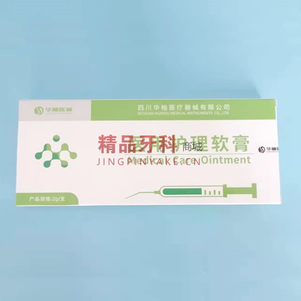 朗力 碘酚 20ml