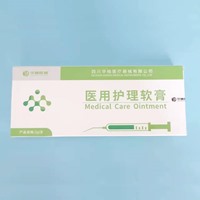 朗力 碘酚 20ml