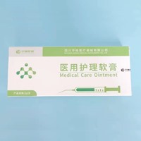 朗力 碘酚 20ml