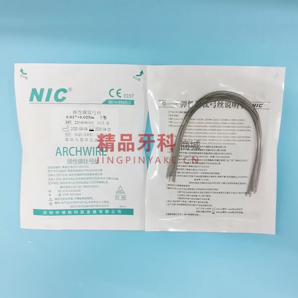 速航 超弹镍钛方丝 方圆型17*25下