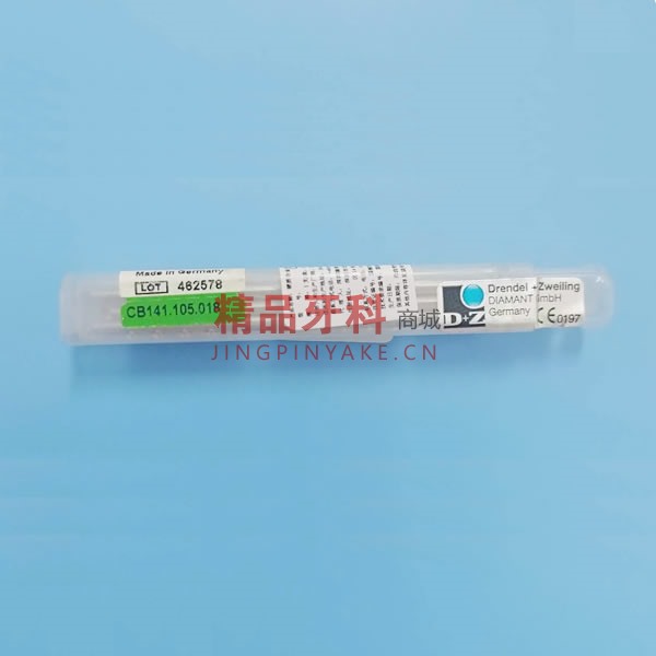 DZ 加长柄球钻CB141.105.018 DZ 加长柄球钻CB141.105.018