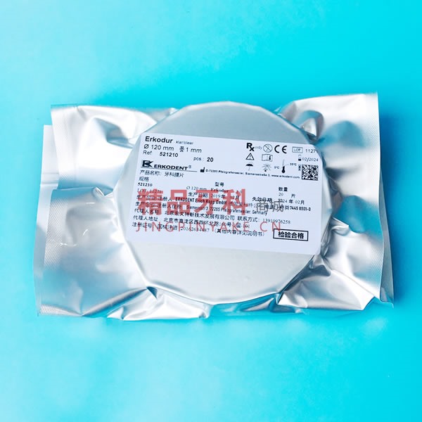 爱科多 Erkodur硬质膜片1.0*125mm【521510】 爱科多 Erkodur硬质膜片1.0*125mm【521510】