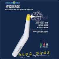 长沙微笑  easyinsmile根管荡洗器