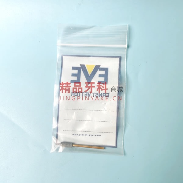 德国EVE 氧化锆打磨头DYP-14g 8054