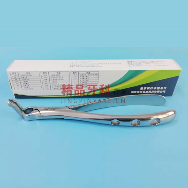AR/艾尔 穿腮式智齿钳 75-484 AR/艾尔 穿腮式智齿钳 75-484