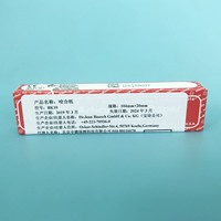 宝诗 BK10 红色咬合纸 40微米