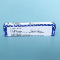 宝诗 BK09 蓝色咬合纸 40微米