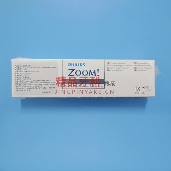 飞利浦 诊室美白凝胶 25% 飞利浦 诊室美白凝胶 25%