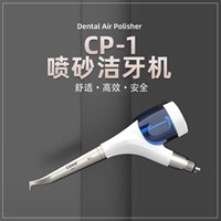 宇森/COXO 二合一 龈上龈下喷砂机【CP-1】