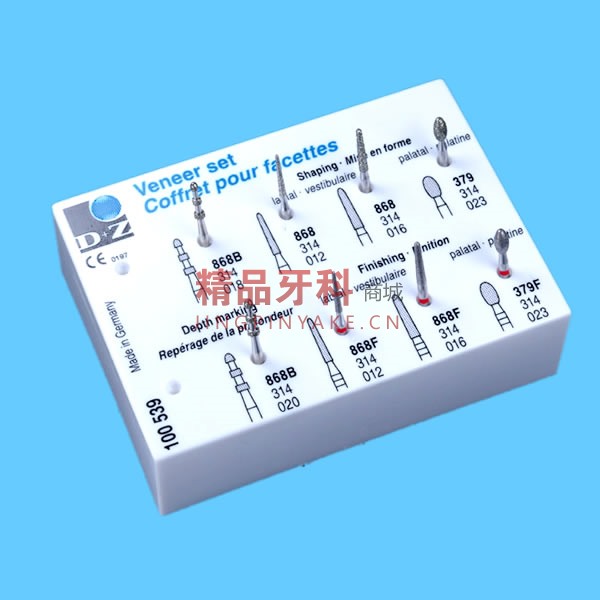 DZ 贴面套装8支/套 100539 DZ 贴面套装8支/套 100539