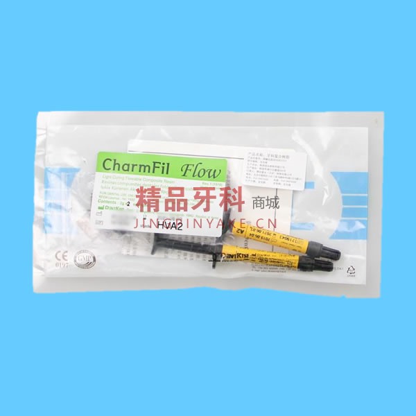 登克斯特  流体树脂（低流）2g*2支/袋 