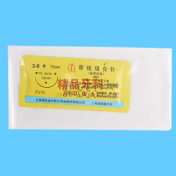 金环 带线缝合针（医用丝线）【F310】