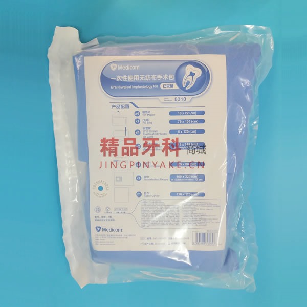 麦迪康 一次性使用手术包B型8310 麦迪康 一次性使用手术包B型8310