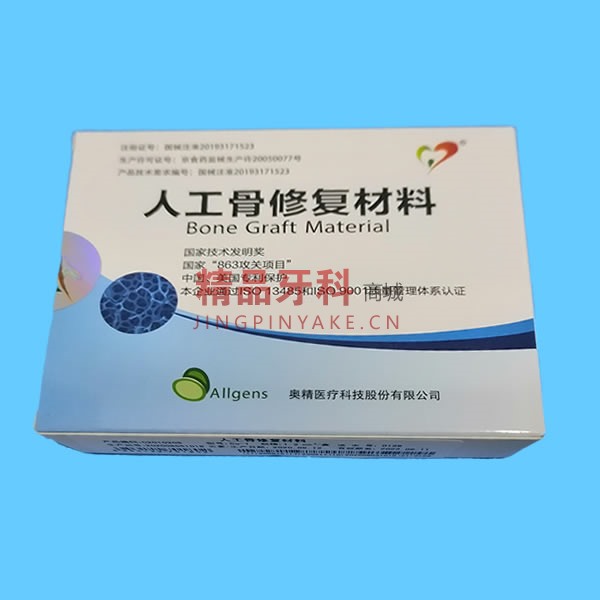 奥精 骨塞1.2cm³【Co-1】引导骨再生 奥精 骨塞1.2cm³【Co-1】引导骨再生