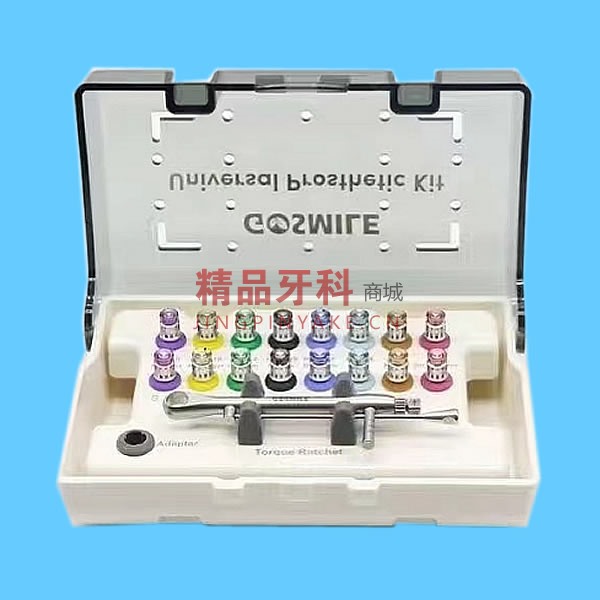 高斯迈 手用万能修复工具盒 高斯迈 手用万能修复工具盒